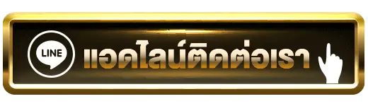 ติดต่อ ทีมงาน ของ G2G45 มีปัญหาการใชงาน คลิกที่นี่เลย